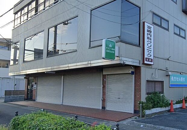 周辺環境-病院(650m)宮崎内科クリニック