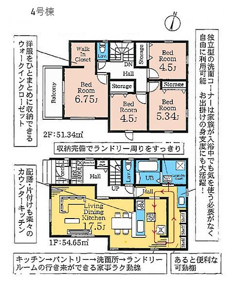 間取り：311002317960