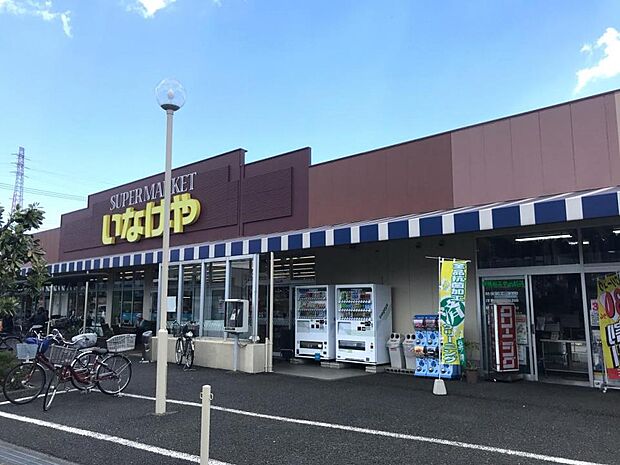 周辺環境-スーパー(550m)いなげや 八潮中馬場店