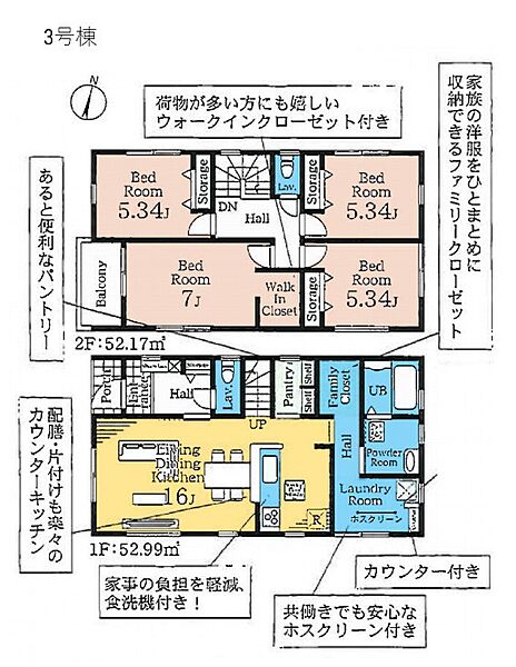 間取り：311002317961