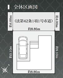 埼玉県八潮市大字木曽根
