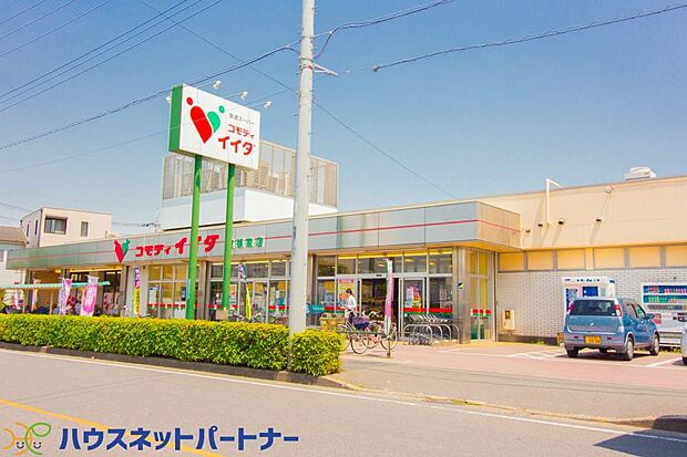 周辺環境-スーパー(350m)コモディイイダ