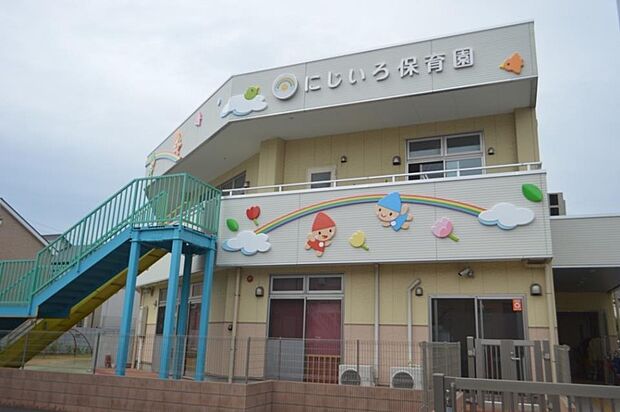 周辺環境-幼稚園・保育園(1600m)にじいろ保育園