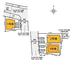 埼玉県草加市長栄２丁目