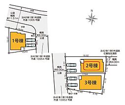 草加市長栄7期 新築全3棟 2号棟