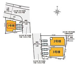 埼玉県草加市長栄２丁目