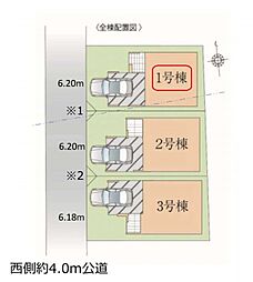 埼玉県川口市鳩ヶ谷緑町２丁目