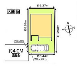 埼玉県蕨市北町４丁目