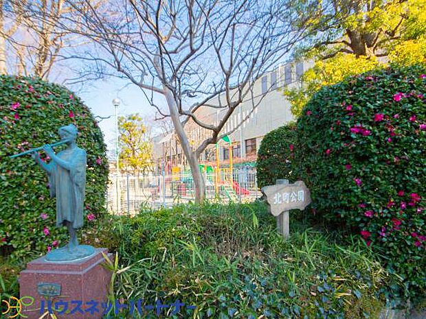 周辺環境-公園(280m)北町公園