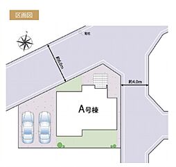 埼玉県八潮市緑町２丁目