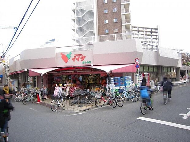 周辺環境-スーパー(550m)コモディイイダ