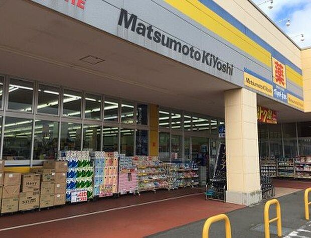 周辺環境-ドラッグストア(800m)マツモトキヨシ 川口朝日店