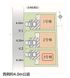 埼玉県川口市鳩ヶ谷緑町２丁目