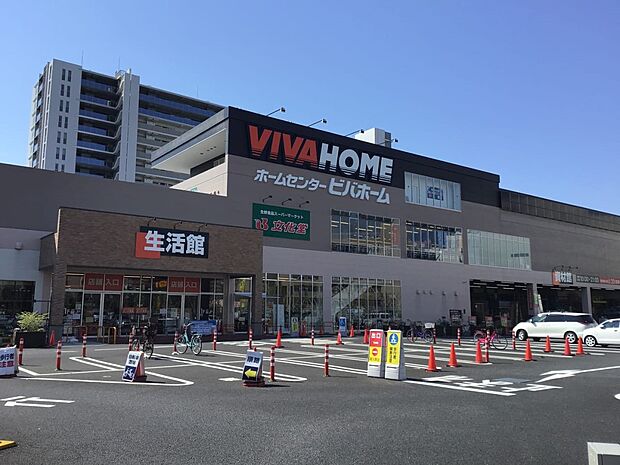周辺環境-ホームセンター(1000m)ビバホーム 豊島5丁目店