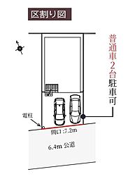 埼玉県草加市遊馬町