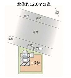 埼玉県蕨市中央７丁目