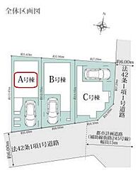 東京都板橋区小豆沢４丁目