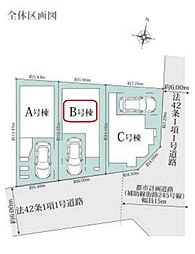 東京都板橋区小豆沢４丁目