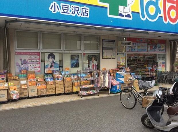 周辺環境-ドラッグストア(600m)どらっぐぱぱす 小豆沢店