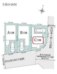 東京都板橋区小豆沢４丁目