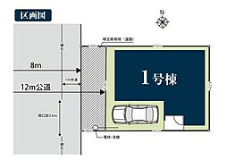 埼玉県川口市桜町３丁目