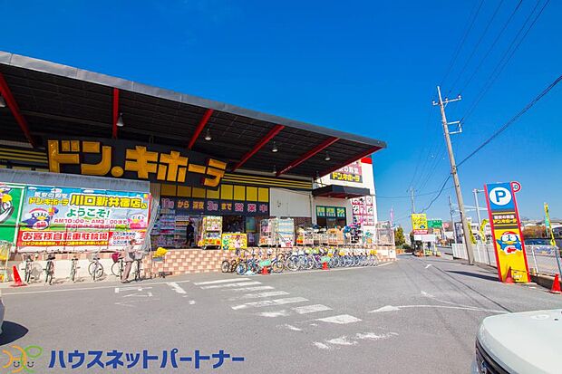 周辺環境-ホームセンター(800m)ドン・キホーテ