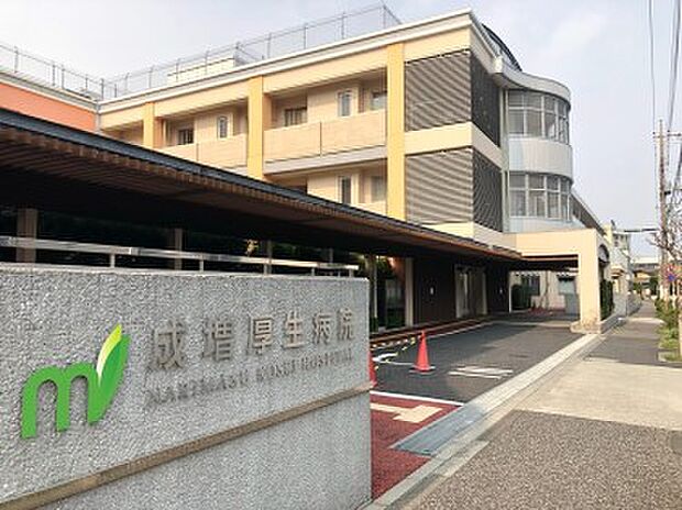 周辺環境-病院(400m)成増厚生病院