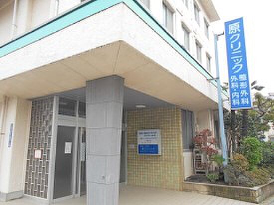 周辺環境-病院(600m)医療法人社団依仁会 原クリニック