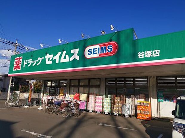 周辺環境-ドラッグストア(600m)ドラッグセイムス 谷塚店