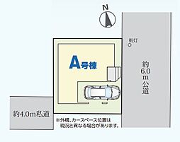 埼玉県川口市芝富士１丁目