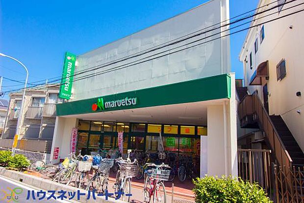 周辺環境-スーパー(950m)マルエツ