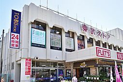 周辺施設の画像