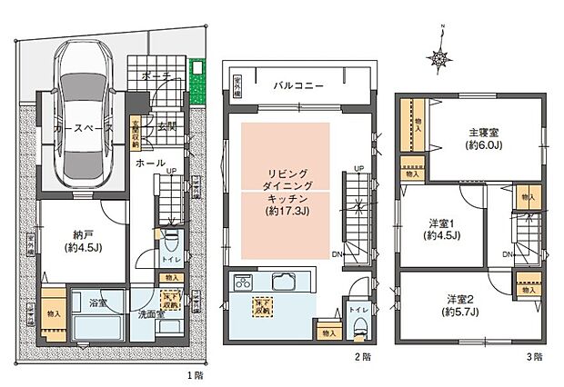 間取り