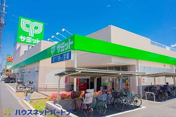 周辺環境-スーパー(1200m)サミット