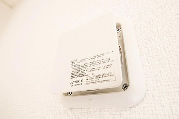 家中の空気が入れ替わるよう、ファンなどの器械を使って2時間に1回計画換気。24時間、常に新鮮な空気を維持するためのシステムです。