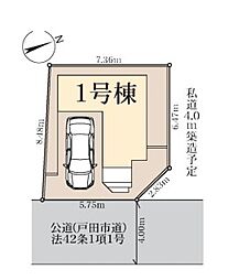 埼玉県戸田市上戸田５丁目