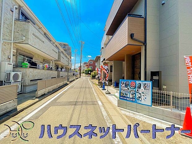 前面道路の日当たりの良い明るいお家。