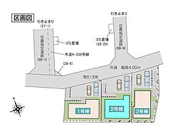 埼玉県さいたま市南区大字円正寺