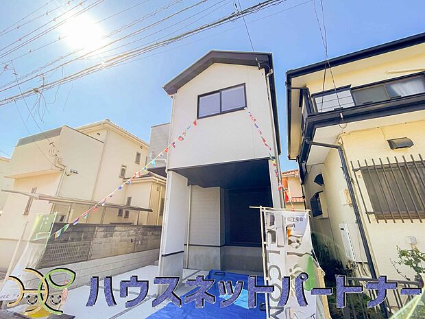 陽当りや通風性など各所に施された工夫で住みやすさを実現。部屋の大きさや周辺環境・街並など、資料には掲載していない情報が現地にはたくさんございます。是非ご確認下さい。