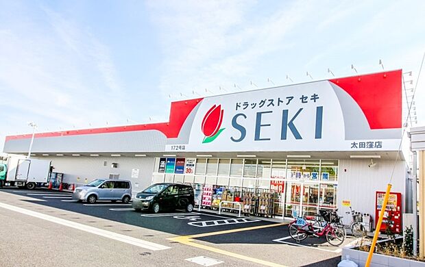 周辺環境-ドラッグストア(1000m)ドラッグセキ太田窪店