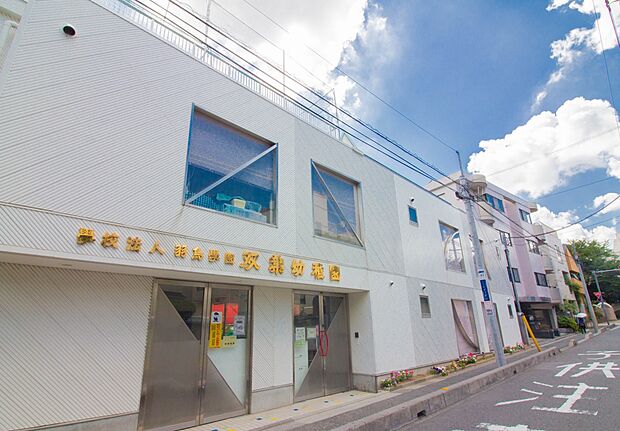 周辺環境-幼稚園・保育園(900m)双葉幼稚園