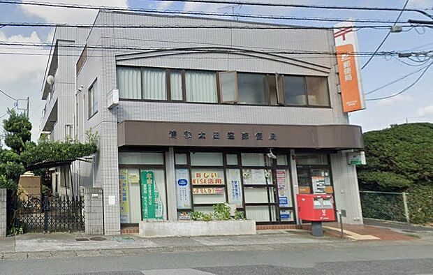 周辺環境-郵便局(540m)浦和太田窪郵便局