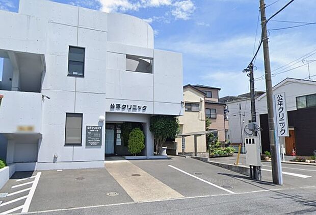 周辺環境-病院(580m)公平クリニック