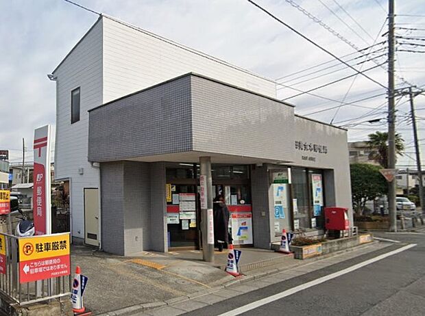 周辺環境-郵便局(540m)戸田美女木郵便局