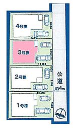 埼玉県さいたま市南区松本２丁目