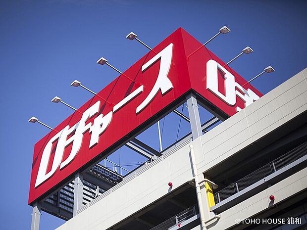 周辺環境-スーパー(1000m)ロヂャース戸田