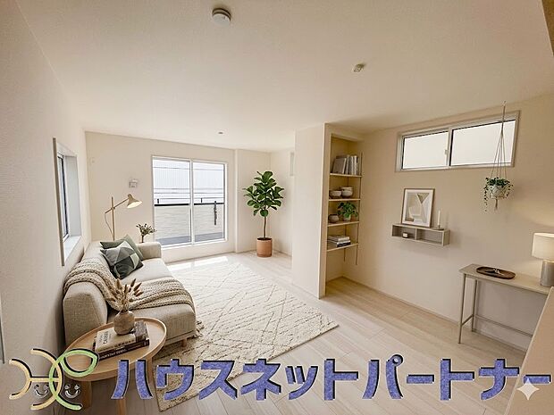 陽だまりのある光彩豊かなリビングは、何よりも快適で心休まる時間を過ごせます。（家具はイメージです）