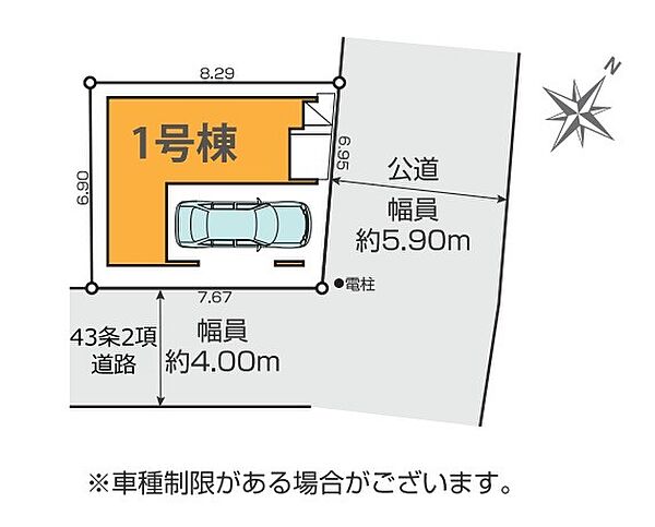 間取り：311002372097