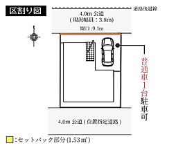 埼玉県草加市住吉２丁目