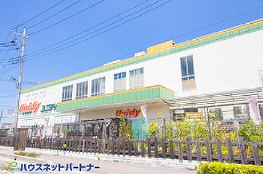 周辺環境-ホームセンター(400m)ユニディ